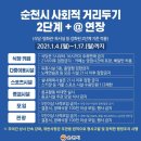 유니카페