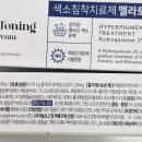 리드팜힘찬약국 이미지