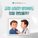 바론치과교정과치과의원 이미지