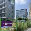 LG전자 서대구서비스지점 이미지