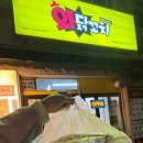 와닭꼬치 - 부산진구 | 와닭꼬치