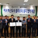 이서개발 이미지
