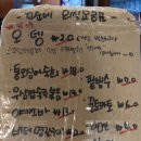 꼬순네 이미지