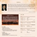 (2022안동문화예술의전당 문화예술교육 축제)청소년오케스트라 제7회 정기연주회 | WE Soloists 31st Concert 위 솔로이스츠 정기연주Masterpiece SeriesVIII : 고독(孤獨).남성합창단...