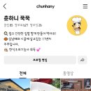 챌린저애드 네이버블로그