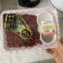 위대한정육점 이미지