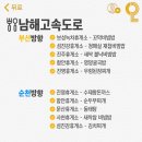 곡성(순천)휴게소 이미지
