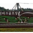 핸덱스