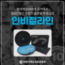 서울바른이치과교정과치과의원 | 클리피씨 교정,제대로 알고 시작하기_이수역 교정치과 바른이앤유치과