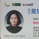 테크노로또공인중개사사무소 이미지