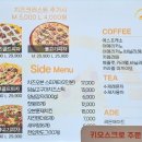 금호도 피자 체험공방 이미지