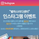 별하스터디센터우장산독서실