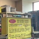 백가네김치찜공단점 이미지