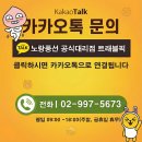 가족과 떠나는 세계음식여행 | 노랑풍선 대구출발 오사카 패키지 여행, 3일 만에 꽉찬 힐링! 온천, 교토,