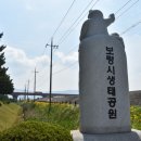보령생태체험학습장 네이버블로그