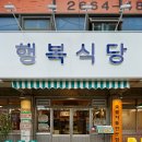 송정역 4번출구 이미지