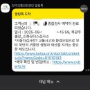 신화종합카써비스 | 자동차 정기검사 종합검사 한국교통안전공단 예약 방법,조회,검사주기,비용,과태료