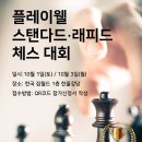 플레이웰 이미지