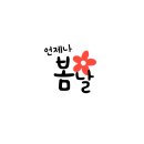 부산대학교 행정대학원 네이버블로그