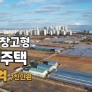 일산서구 법곳동 창고형 농가주택 매4억7,000만원 이미지