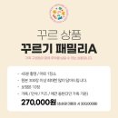 신세계소아청소년과의원