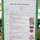 부송원광어린이집 이미지