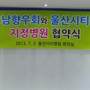 송은의료재단 이미지