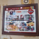 보령시골솜씨