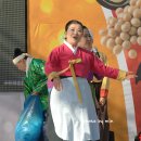 2016 제20회 파주장단콩축제 창작마당극 공연 2 이미지