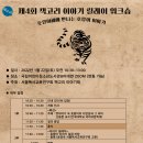 책고리
