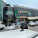 김용현내과의원