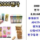 꼬마문구