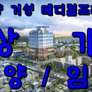 거성메디칼 이미지