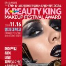 K뷰티에이전시
