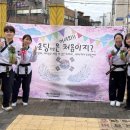 태사자태권도 이미지