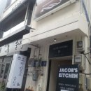 제이콥스키친 네이버블로그