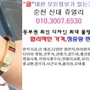 신대약국 이미지