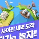 스테이슬로우힐 이미지