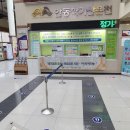 안동학가산온천 이미지