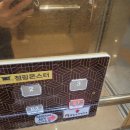평화제일마트 이미지