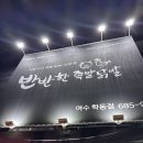반반한족발 닭발(학동점) 네이버블로그