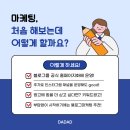 다다애드