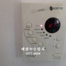 대한보일러