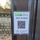 DMZ 평화의길 - 4일차(4-1코스)