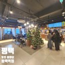 씨유평택합정중앙점 | 가족들과 다녀온 평택 만화방 벌툰 봉화당 평택역점 만화카페 후기