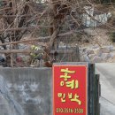 홍예민박 네이버블로그