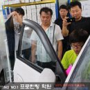 프로틴팅학원