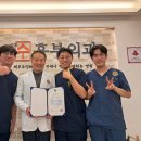 제주수흉부외과의원 이미지