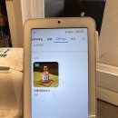 파체리토 이미지