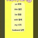 영어회화반 이미지